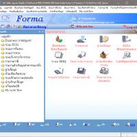 โปรแกรม ERP Formula/Forma